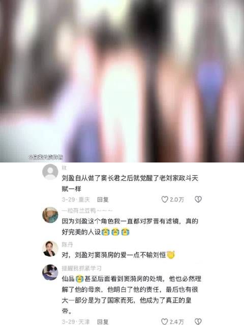 他克制了一辈子,赴死之前,终于可以短暂地抱她一次 美人心计
