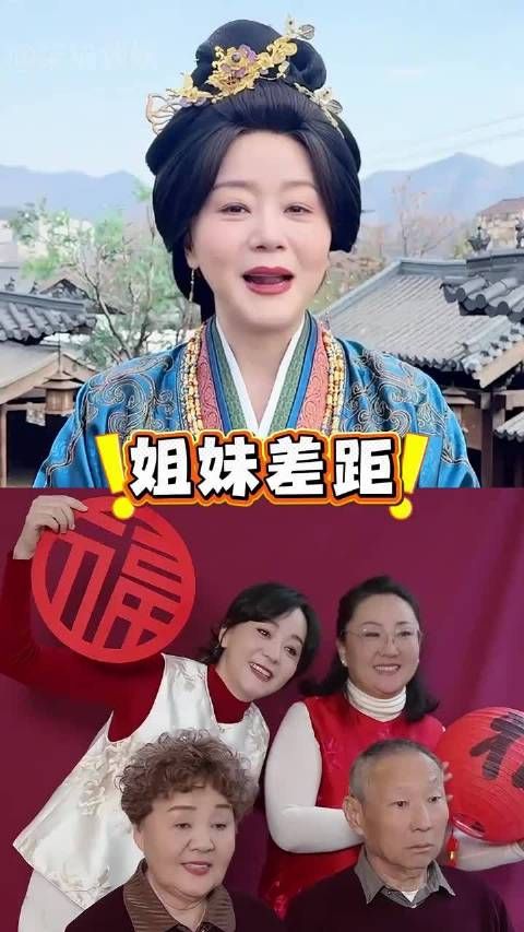 同是亲姐妹,王一楠嫁高鑫凭《嫁金钗》反派翻红,姐姐隐身幕后