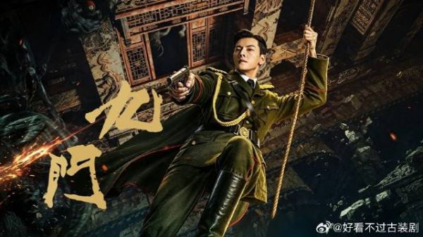 《九门》 佛爷二爷闯进诡异戏楼，壁画怪物竟活了过来