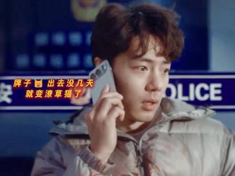 肖战刘铮亮人在囧途 一路波折窘境连连