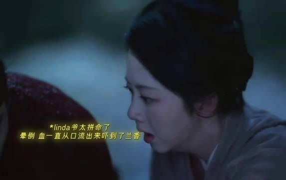 林锦岐将下线 linda晕倒吐血吓到兰香