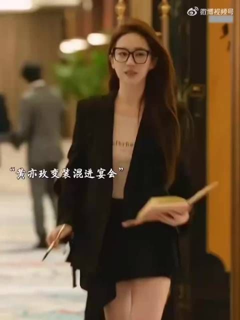 黄亦玫一分钟极限变装，别说庄国栋连我都要一见钟情了