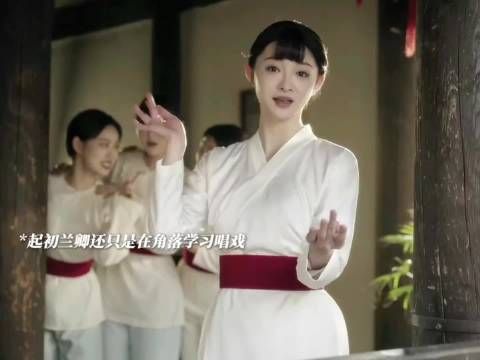 兰卿×虞明轩|这对真的太意难平了 玉簟秋 张云龙 周洁琼