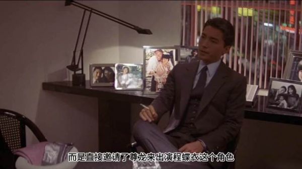尊龙自降片酬争程蝶衣,张国荣转型接演霸王别姬