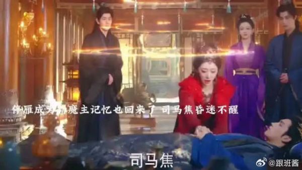 《献鱼》 结局是什么?精彩片段