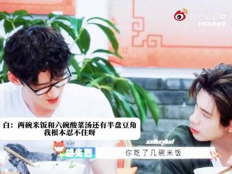 现发团一路麻辣鲜香,贾冰把控味道稳