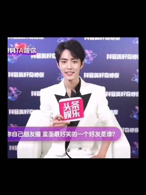 现在看19年的肖战跟看小孩儿一样