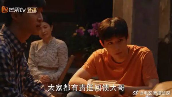 栋哲拿两万跟图南做生意 大姑怕栋哲上当受骗,下秒反应亮了