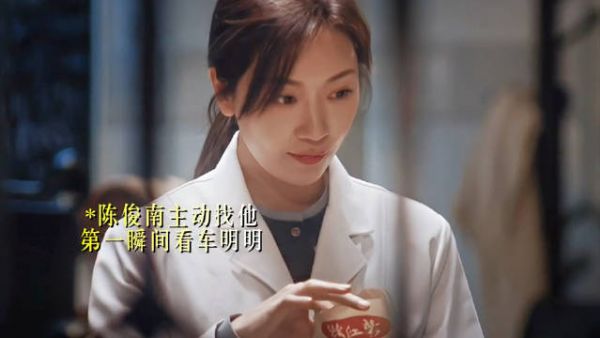 车明明是普通人缩影,菅韧姿演绎小城良方动人细节