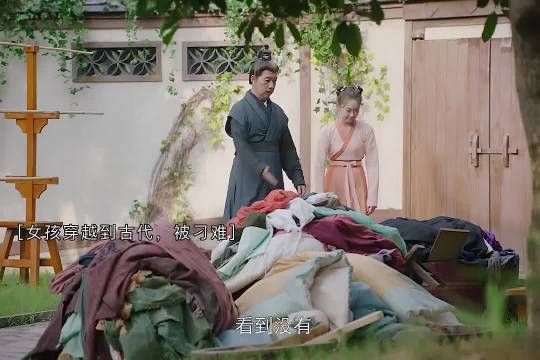 女孩穿越古代发明洗衣机风扇教太后跳广场舞获皇帝宠幸