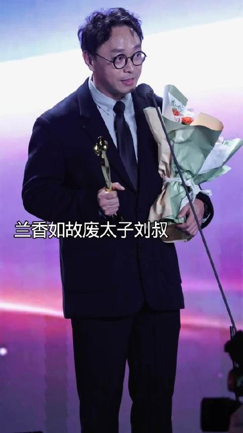 沈凯荣获优秀横漂演员奖,跑了12年龙套终于被看见了!