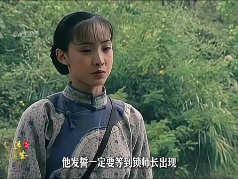石三怒苦等决斗 锁师长战死老崖口
