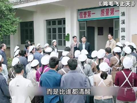 陈江河怒怼老员工,不学就走人