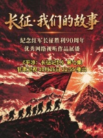 通信班长周世忠一枪击毙敌团长马开基