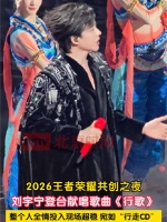 刘宇宁首唱行歌舞台值得反复回看