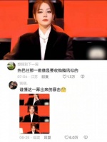 “人的审美是主观的 热巴的美是客观的 ”