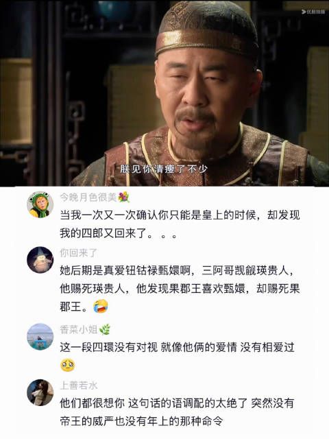 “我在最不相信爱的时候发现你居然爱我”
