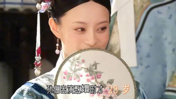 如果翻拍甄嬛传，谁能撑起这些角色？