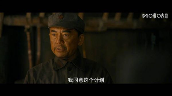 打鼓新场打不打 电视剧伟大的长征咪咕热播