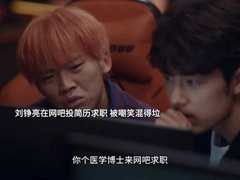 刘铮亮被叫大叔破防，肖战来演也是叔