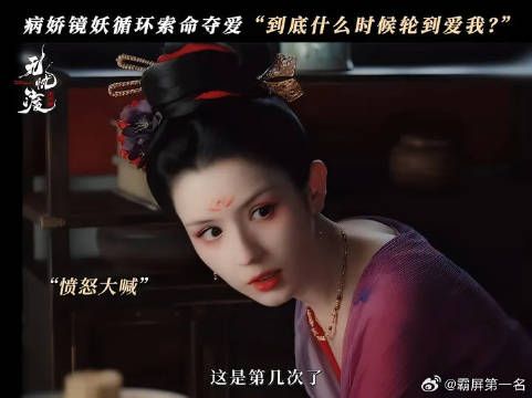 少女不老容颜的代价,是陷入失去爱人的无限循环