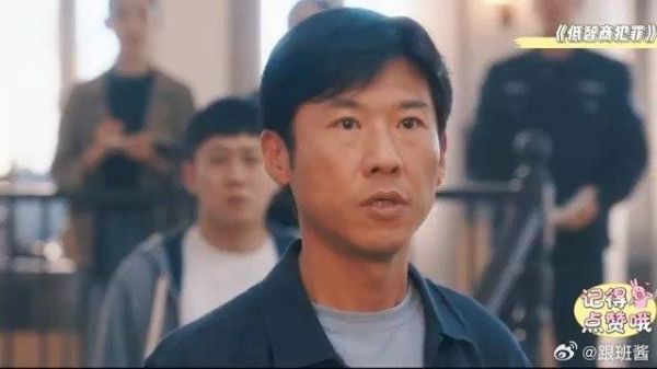 《低智商犯罪》 神探是怎么来的？全靠身边人脑部
