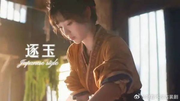 《逐玉》 父母不在了长玉继承了父亲的杀猪手艺