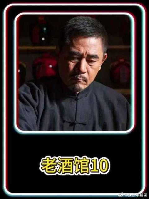 男人穿金戴银三番五次吃饭要记账，不料掌柜的真的上套了