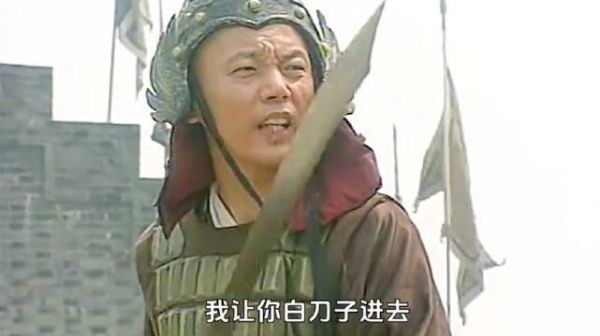 寇老西战场大显神威,彩虹刀法嘲讽敌军主帅 !