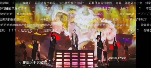 黄子弘凡称百年后仍玩王者荣耀 杨幂聊到苦笑