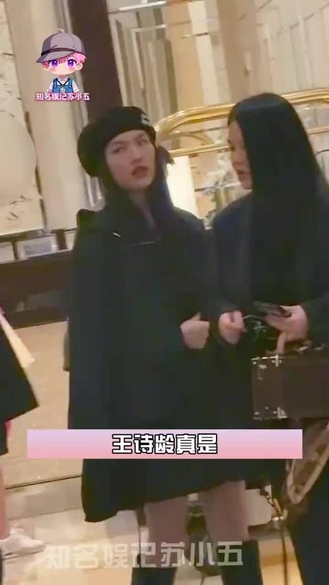 狗仔拍到李湘带着王诗龄一起参加聚会,两个人都是一身黑,好贵气啊!