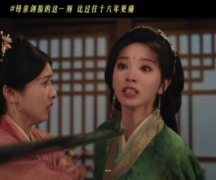 周芙你这辈子都别想听到她叫你阿母了