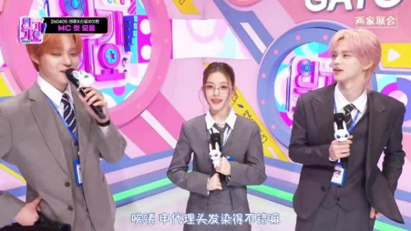 申代理亮相人气歌谣展示工牌 炸鸡休假人歌gogo