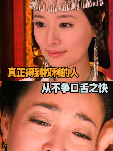 真正拥有权利的人，从不争口舌之快