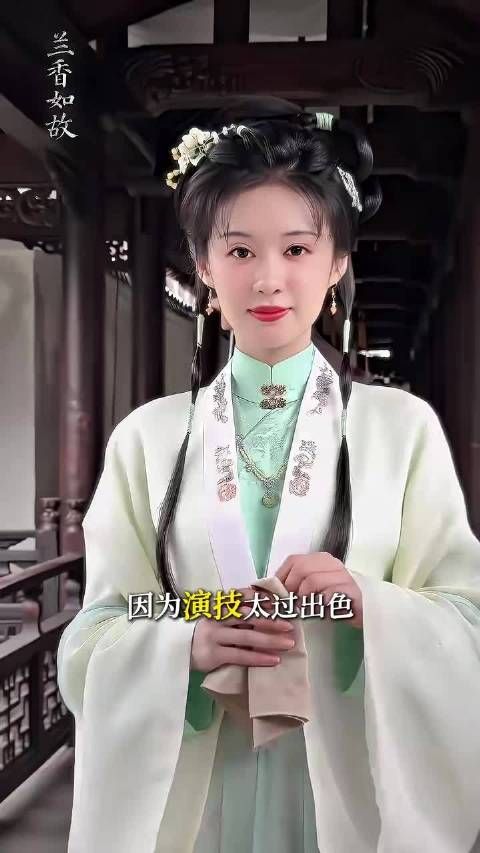 因为演技出色 就要被怀疑 郑合惠子我心疼你