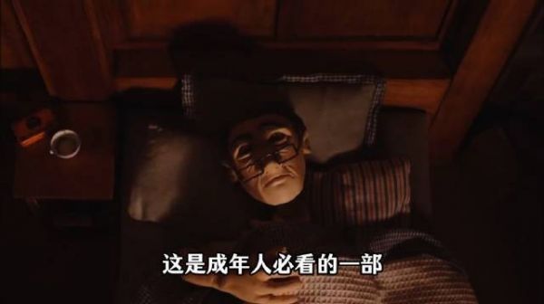 生活不是电影，爱情需要珍惜