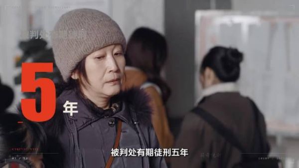 李叔因公殉职,艾辰柱子再成孤儿