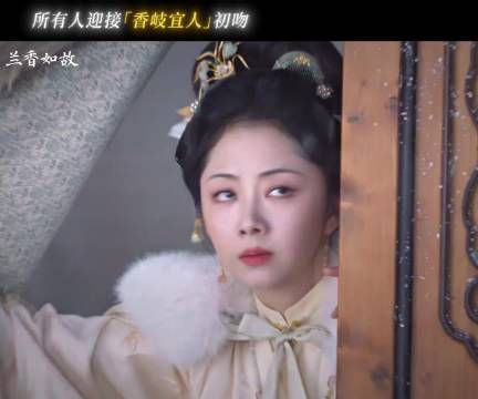 兰香一句保重林锦岐掉头