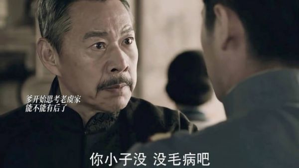 这段我笑死了“你小子没毛病吧”我真不行了