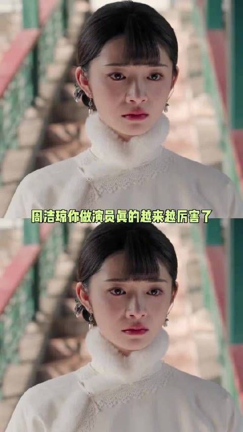 周洁琼玉簟秋演兰卿,下沉市场口碑上扬破刻板印象