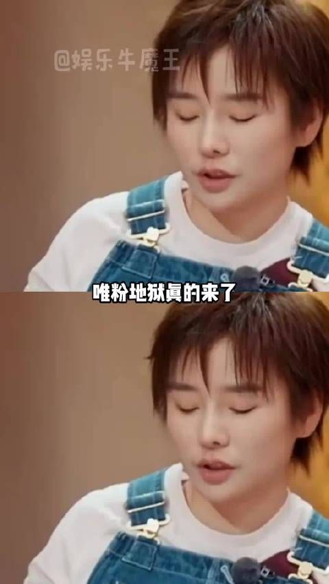 厉娜许飞综艺复盘告密旧怨 超女决裂二十年