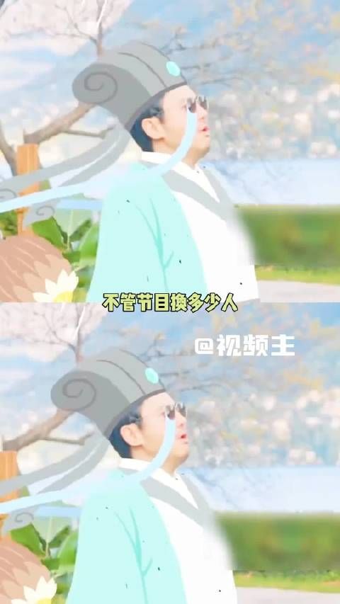 沈腾现发团控场担当，接梗化尴尬稳氛围