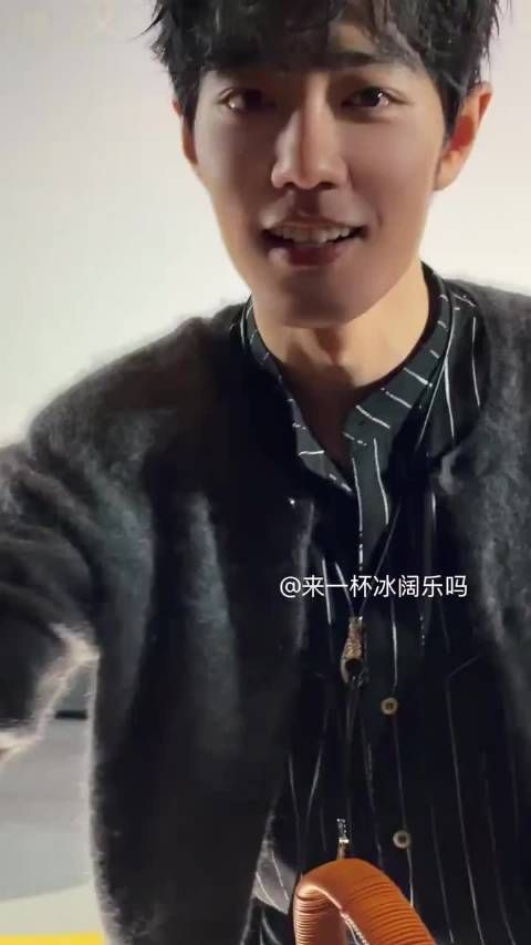 肖战今日追剧团，好近啊啊啊