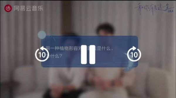 Q6已解锁 用一种植物形容对方： 老爸你说的是正经含羞嘛