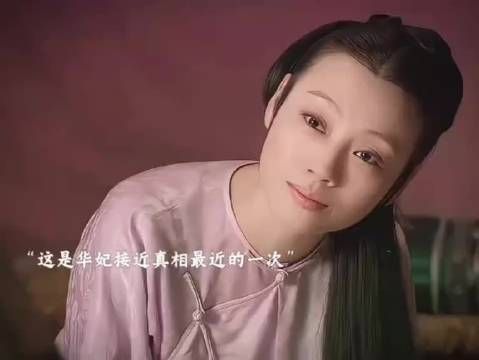 厉娜许飞综艺对质告密雪藏旧怨