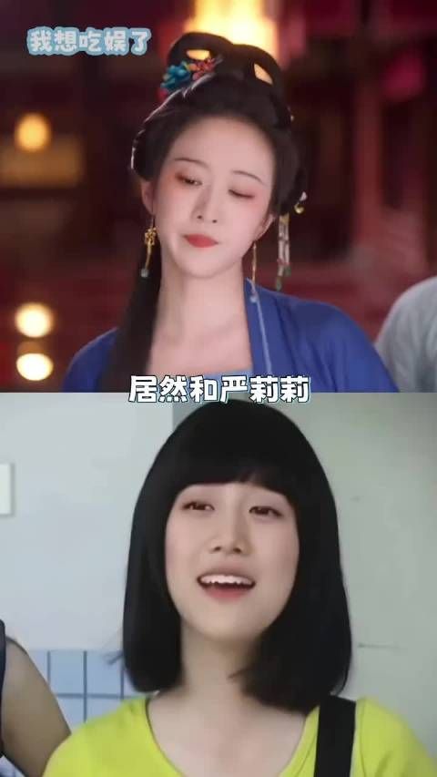 刘美含不止严莉莉一个角色，每年都有戏播