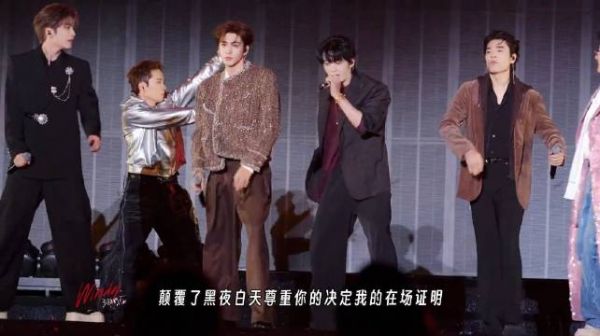 披荆斩棘好友助阵演唱会 王赫野唱跳24个比利