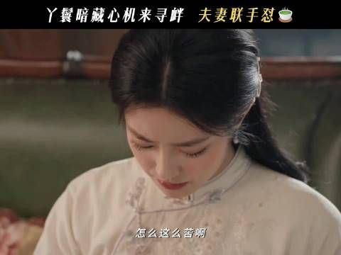 玉簟秋超话热议平君五少追爱,泼水戏码引关注