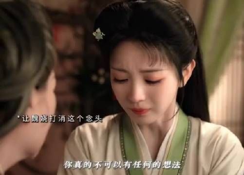魏娆藏露锋芒 发誓把皇后拉下神坛 |魏娆|阿丑|田曦薇|陆濯|闫桉|嫁金钗
