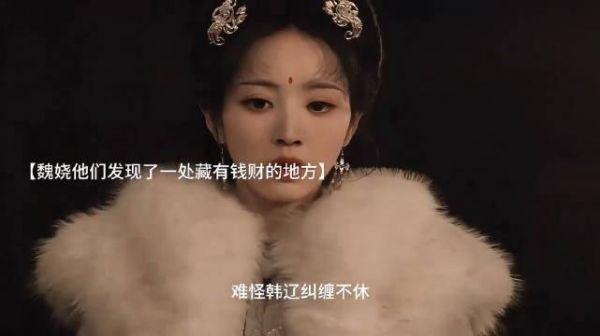 有一个聪明的姐姐~四皇子真是沾大光了